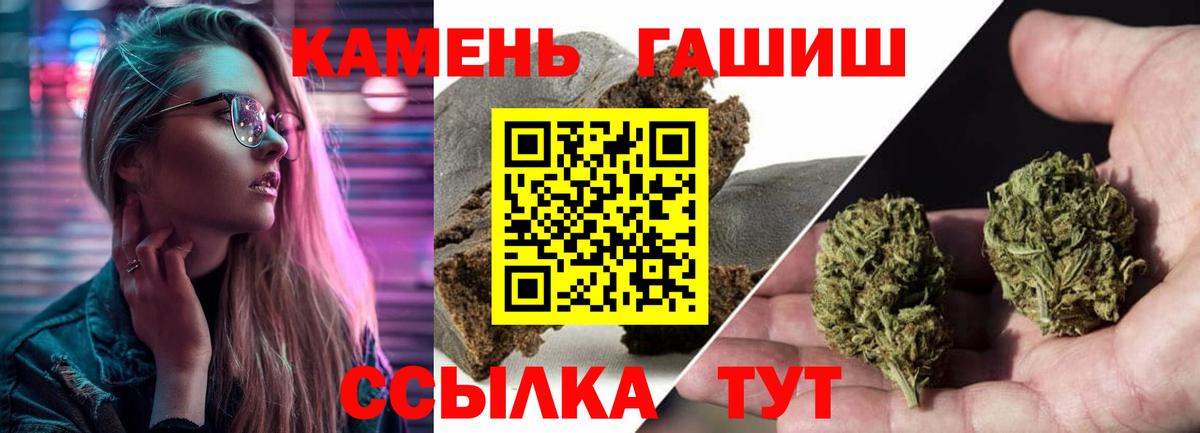Гашиш хэш Павловский Посад