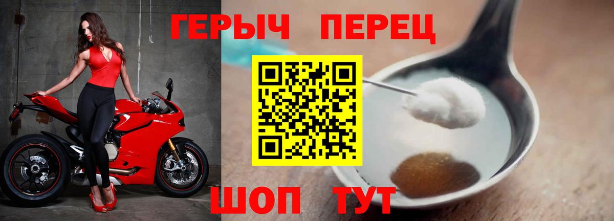 Героин афганец Павловский Посад