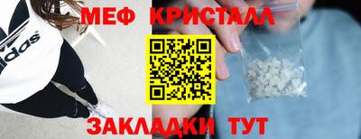 герыч Славянск-на-Кубани