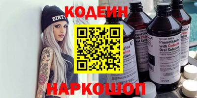 каннабис Ставрополь