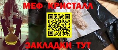 эйфоретик Сланцы