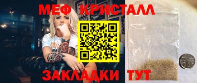 каннабис Ставрополь