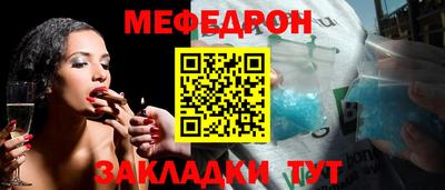индика Славгород