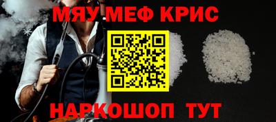герыч Славянск-на-Кубани