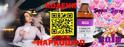 эйфоретик Сланцы