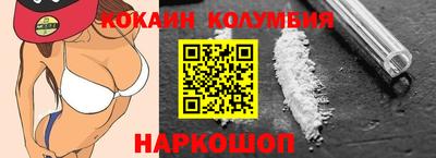 индика Славгород