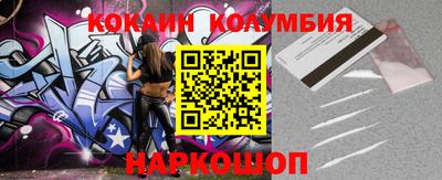 эйфоретик Сланцы