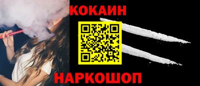 индика Славгород
