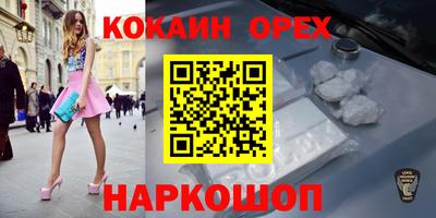 мет Старая Купавна