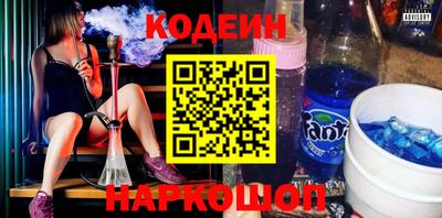 каннабис Ставрополь