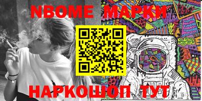 мет Старая Купавна