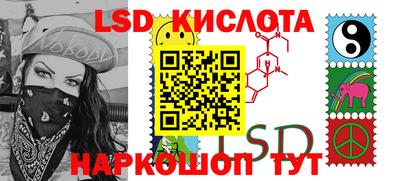 каннабис Ставрополь