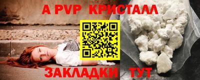герыч Славянск-на-Кубани