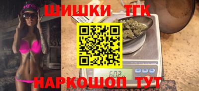 мет Старая Купавна