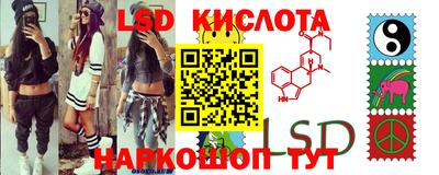 эйфоретик Сланцы