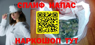 герыч Славянск-на-Кубани