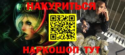 эйфоретик Сланцы