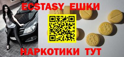 каннабис Ставрополь