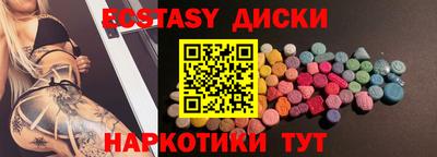 каннабис Ставрополь