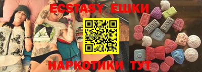 герыч Славянск-на-Кубани