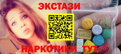 каннабис Ставрополь