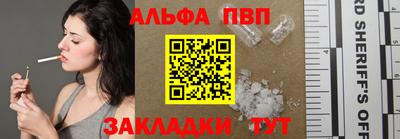 каннабис Ставрополь