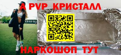 эйфоретик Сланцы