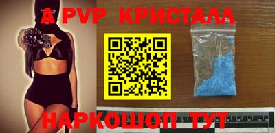 мет Старая Купавна