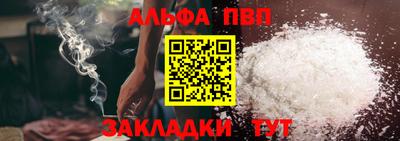 индика Славгород