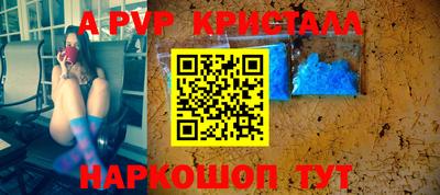 эйфоретик Сланцы