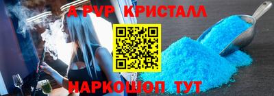 герыч Славянск-на-Кубани