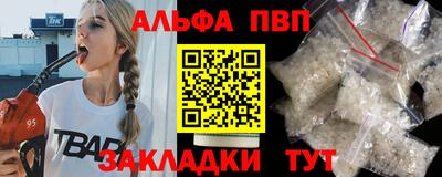 мет Старая Купавна