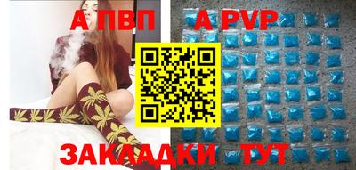 герыч Славянск-на-Кубани