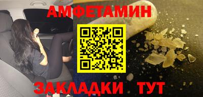 мет Старая Купавна