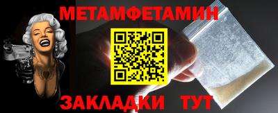 индика Славгород