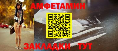 мет Старая Купавна