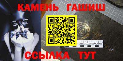 мет Старая Купавна