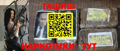 эйфоретик Сланцы