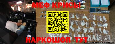 индика Славгород