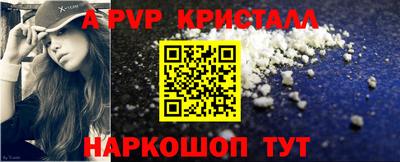 герыч Славянск-на-Кубани