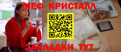 каннабис Ставрополь