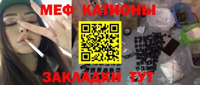 индика Славгород