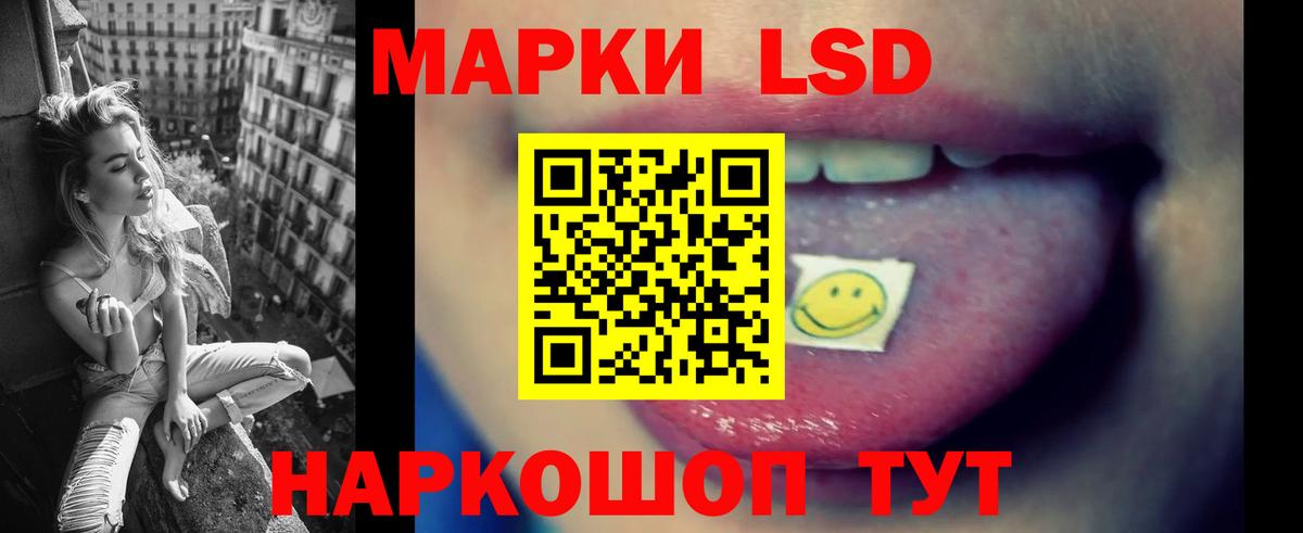 LSD-25 экстази кислота Павловский Посад