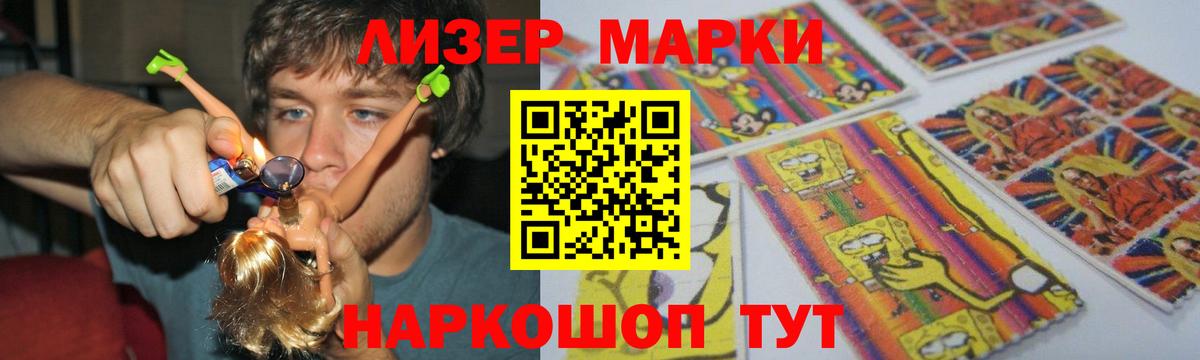 ЛСД экстази кислота  Вход с VPN  ЛСД экстази ecstasy  LSD-25 экстази  Павловский Посад 