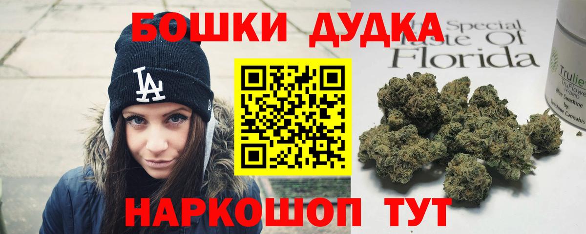 Каннабис конопля Павловский Посад